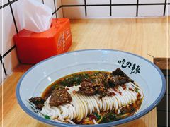 -常樂屋·常德米粉(青年路店)