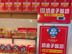 -味多美蛋糕(阜成门店)
