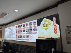 -津门张记包子铺(华昌道店)