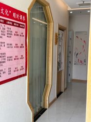 -慈蕊美容养生·专业经络调理