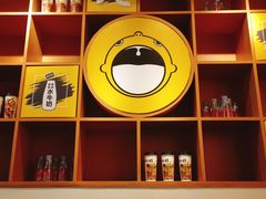 -大口九(东方广场店)
