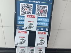 -仙林中心(地铁站)