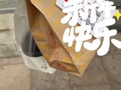 -麦当劳(得来速店)