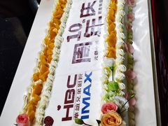 -华谊兄弟影院(IMAX洋桥店)