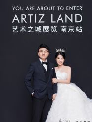 -艺匠摄影ARTIZ STUDIO(南京店)