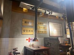 -肉甲韩国木炭烤肉(新壹街1店)