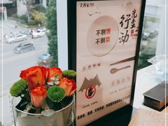 -天然台1908(中建广场店)