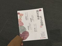 -杭州工艺美术博物馆