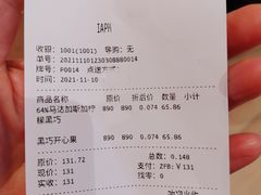 -Laderach 莱德拉(上海环贸iapm店)