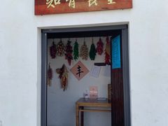 -同里国家湿地公园