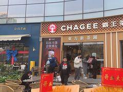 -霸王茶姬(渝北财富MALL店)