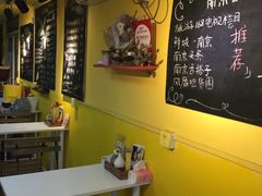 -志龙皇冠吃货椰子铺