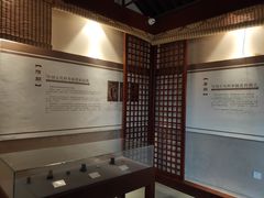 -孔庙学宫