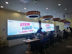 -中国电信(南施街营业厅)