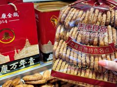-泰康食品(南京东路店)