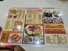 -旺角宝港式茶餐厅(寮步店)