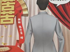 -剧狐剧本杀(徐汇1号店)
