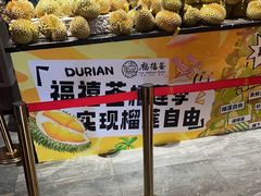 -福禧荟·海鲜自助