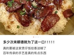 -羽鸽集·乳鸽专门店·地道顺德菜(岭南站店)