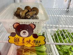 -菌之家·专业纯野生菌火锅·特色炒菌