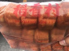 -北京稻香村(方庄店)