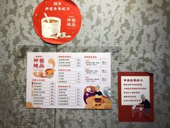 -钟姐炖品(万象城店)