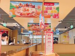 -海底捞火锅(江南盛天地店)
