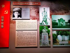 -四渡赤水纪念馆