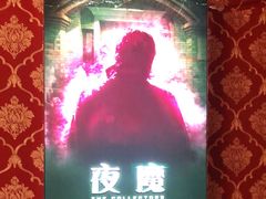 -奇门密室(五一新干线店)