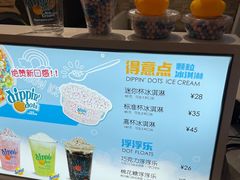 -DippinDots得意点(静安大悦城店)