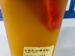 -YO!TEA有茶(科兴科学园店)