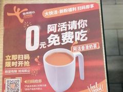 -大快活(丽丰店)