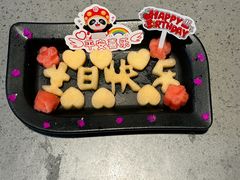 -海底捞火锅(王府井店)
