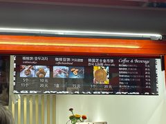 -莫朗核桃饼(虹泉路店)