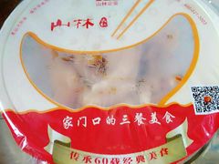 麻辣凤爪-山林大红·上海大红肠(四川北路店)