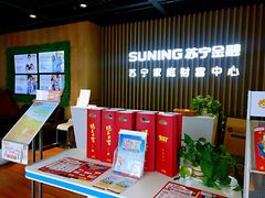-苏宁易购(成都春熙路店)