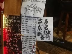 -老龙亭拉面店
