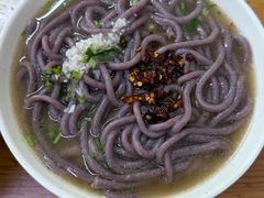 -牛马行牛肉饸饹铺(青岛街店)