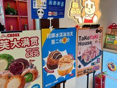 -西树泡芙(秦皇岛茂业天地店)