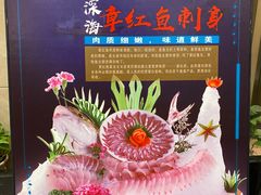 -大东海海鲜酒楼(渔人码头总店)