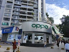 -OPPO体验店(广州荔湾区领展广场店)