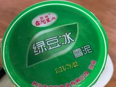 -余艳梅拌面世家(马场横路店)