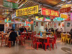 -益华家菜屋(世茂店)