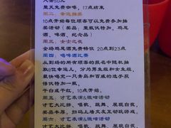 -海雾里小酒馆(解放碑店)