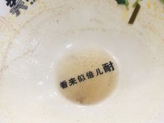 -美玲拉面(鞍山西道店)