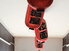 -日本料理神拉面
