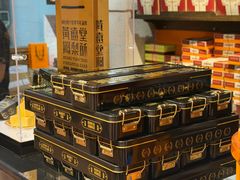 -黄远堂凤梨酥·伴手礼(中山路六店)