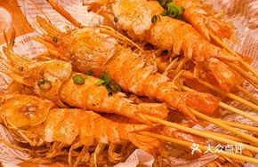Uncle San Roasted Tiger Prawn