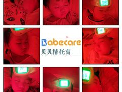 -贝贝楷托育早教中心