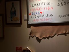 -阿里家·新疆烤肉酒場 by MIG
